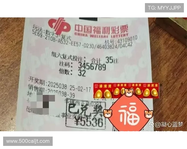 第78期六开彩开奖结果正式公布,速来查看中奖详情 第78期六开彩开奖结果正式公布,速来查看中奖详情